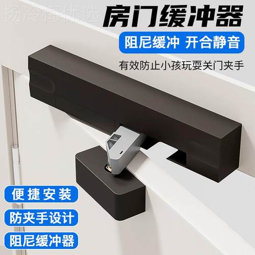 ll家用防夹手静房门门缓冲阻尼门器液压闭音GQI门器木外开门自动