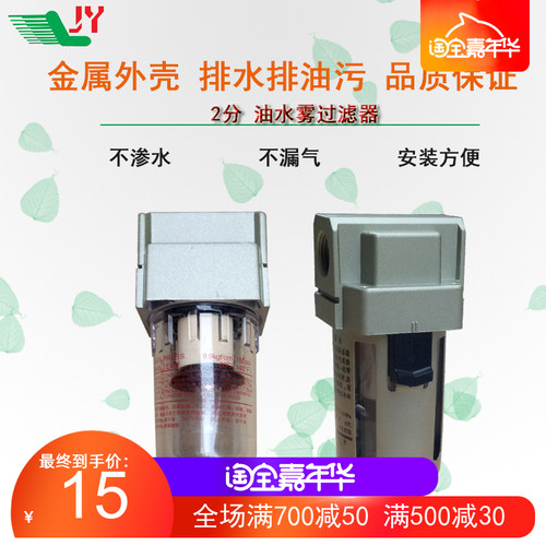 真空泵进气过滤器油水分离器 空气过滤器实验用过滤器AP2000油污