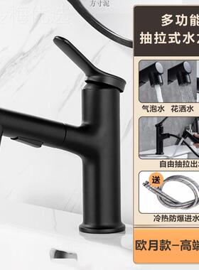 奶油风抽拉水龙头洗脸盆冷式NXG热白色洗手盆水防溅卫生间室台盆