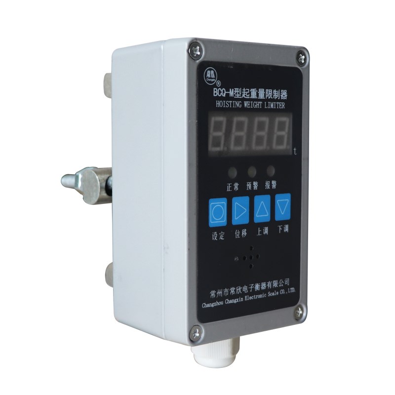 BCQ-M起重量限制器常州常欣3T5T10T16T行车电动葫芦超载限制器