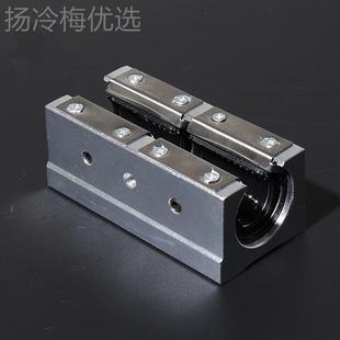 线圆柱导轨滑轨P配套直SHY轴承开口长铝滑块SB加R40L UU滑块