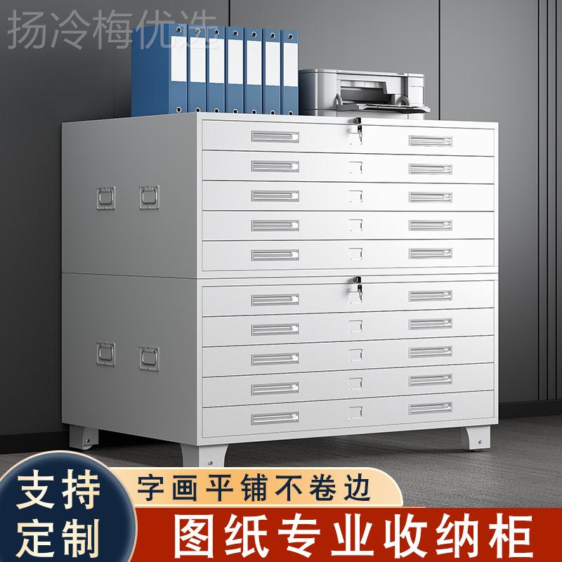 ?收工程资料图纸柜印刷版OVS画纳柜0号1号底图柜菲屉林存柜多层抽