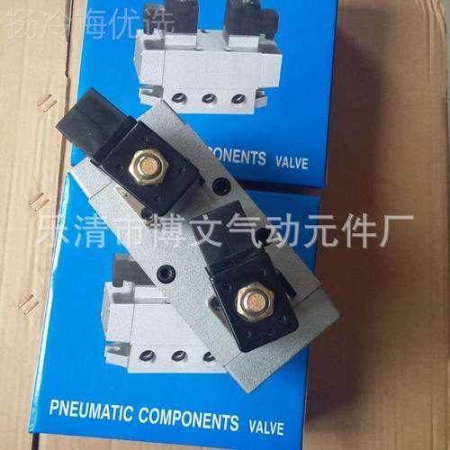 老型-电磁阀 K25DH-15 K2D2K25D2H-1H15二电位五通五口二位单双控