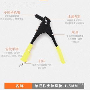 神器 东迈工MAZ具双手把省力拉铆枪铆枪动抽枪拉钉钉铆枪家用芯款