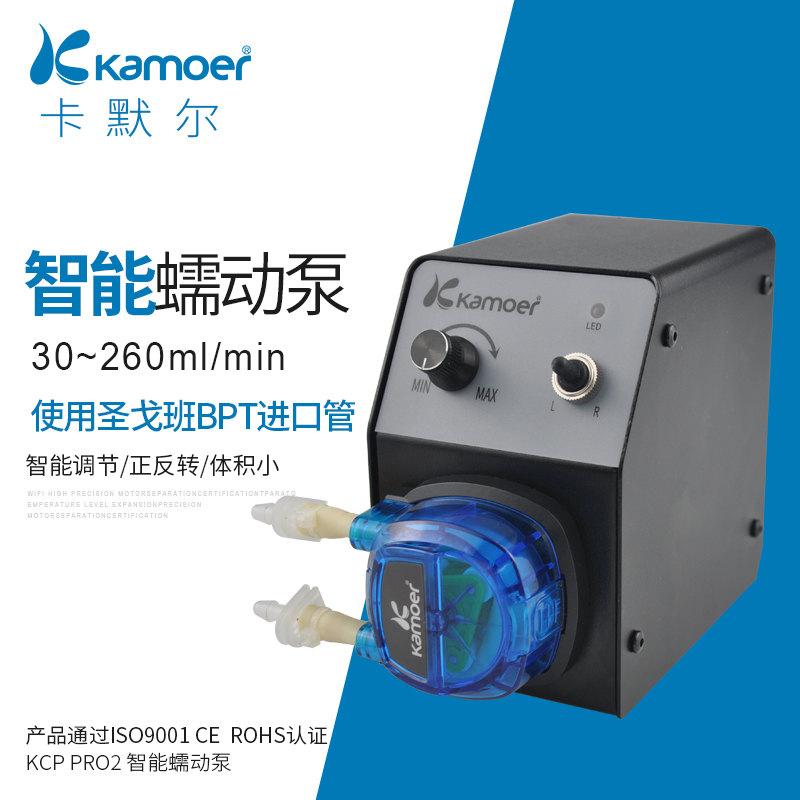 蠕动泵智能计量泵 抽水泵循环泵微型实验室小型水泵24V实验自吸泵