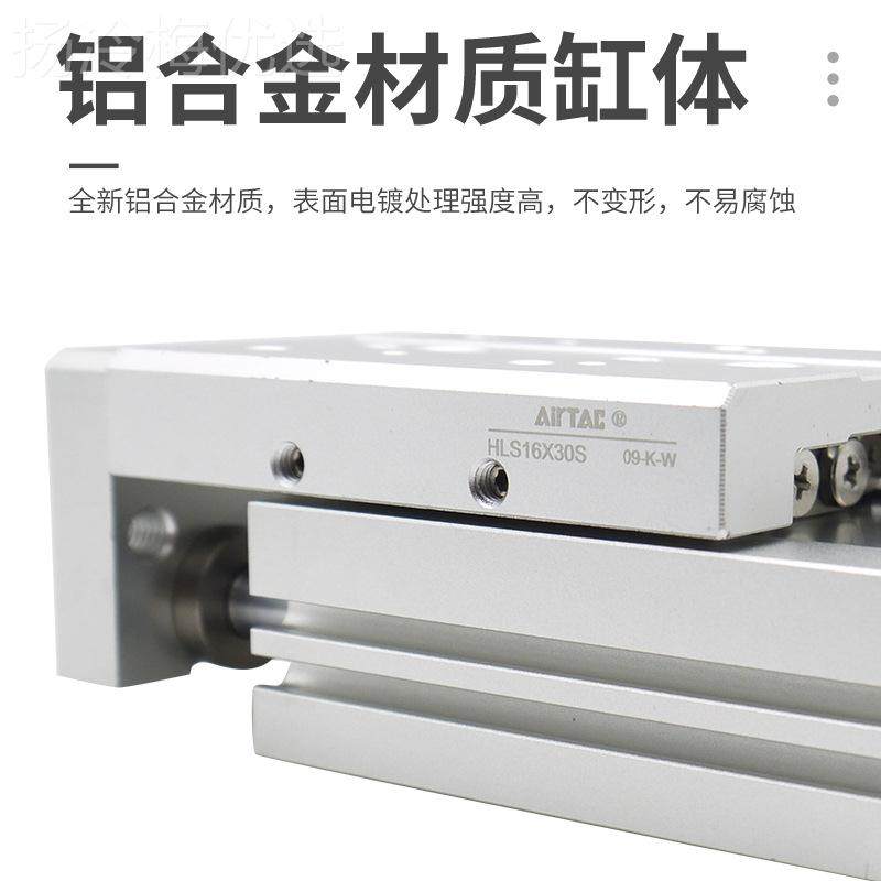 亚德AIRTXCXAC滑台气缸HLS16客X10X2X30X400X50X7S5X100X125-BS