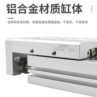 亚德AIRTXCXAC滑台气缸HLS16客X10X2X30X400X50X7S5X100X125-BS
