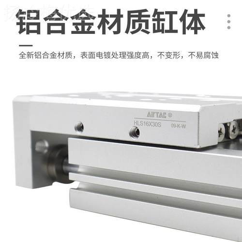 亚德AIRTXCXAC滑台气缸HLS16客X10X2X30X400X50X7S5X100X125-BS