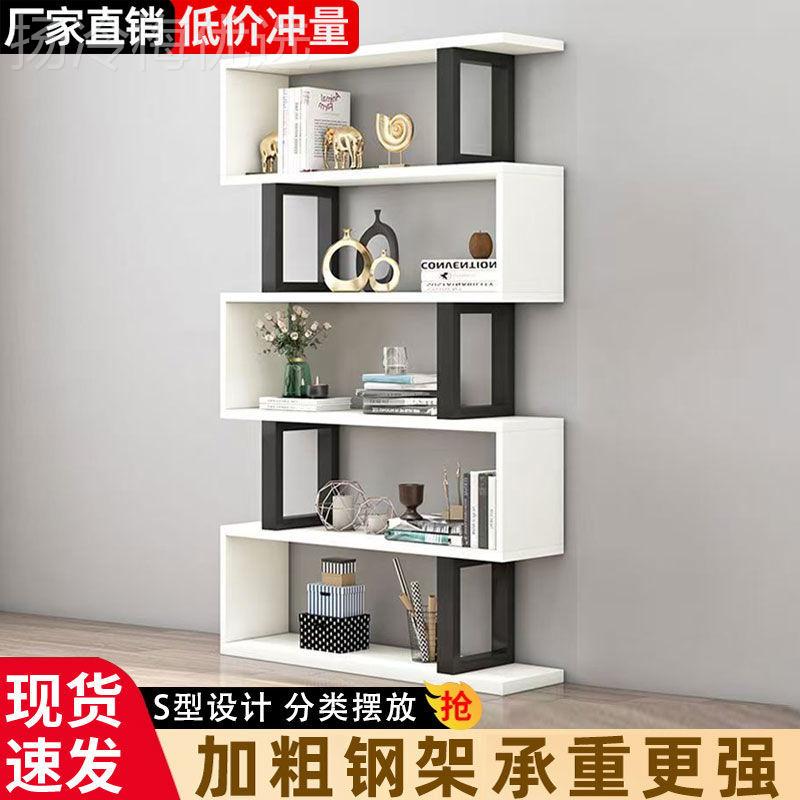 多组合创意NES书架书柜收约纳卧室隔简断落地客厅现层代简易置物