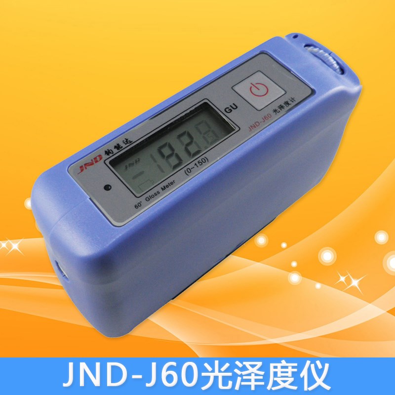 大理石油墨涂料光亮测试仪JND-J60石材光泽度仪油漆测光仪器