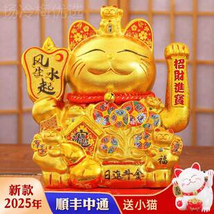 饰品发财财 招猫动招手做QNA生意兴摆隆店铺办公桌吧台收银自台装