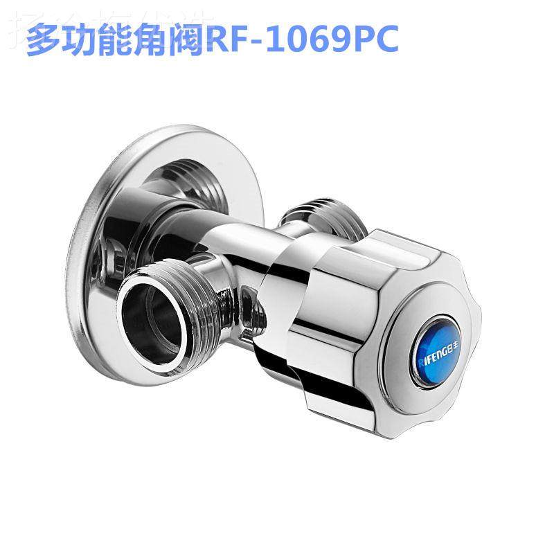 日丰双三出水角阀加长款全铜加厚角阀家用马桶6分 1021冷热水6进4
