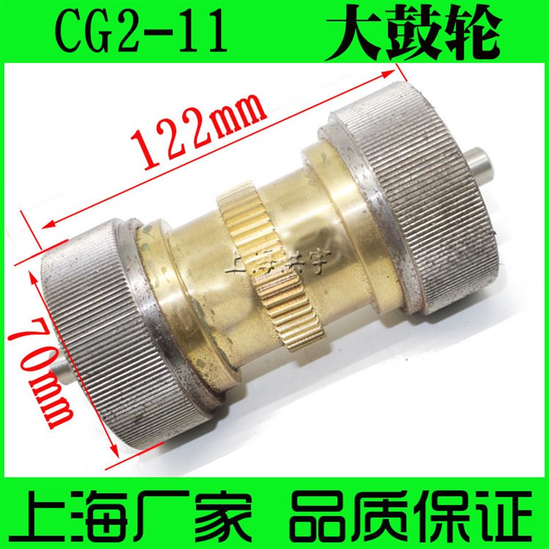华威通用CG2-11磁力管道切割机配件 大鼓轮从动轮总成万磁轮 坡口