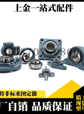 HDHCP-12-15-17-20-25-30-35SN7 滚珠组件带座轴承