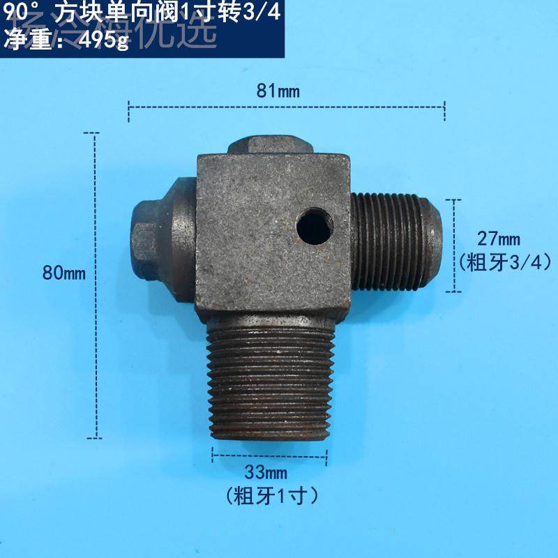 IZP家 空压机铸铁方块单向阀配优 质芯 皮带机止回阀阀逆止厂阀