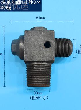 IZP家 空压机铸铁方块单向阀配优 质芯 皮带机止回阀阀逆止厂阀