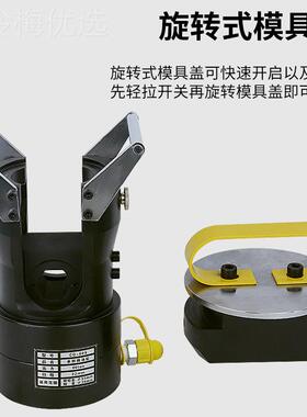 液压分体HDI液钳压钳双回路线路压接1导线压接机600KN000KN125机0