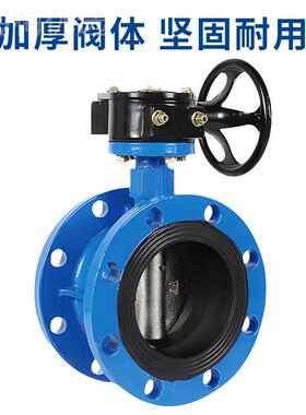 D34X-式16Q涡轮法兰蝶阀软球墨铸铁59843密封双法兰蝶阀手1动阀门