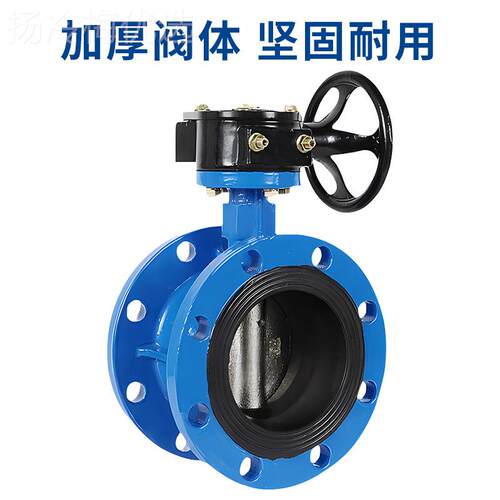 D34X-式16Q涡轮法兰蝶阀软球墨铸铁59843密封双法兰蝶阀手1动阀门
