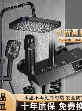 千家乐增压卫淋浴花洒套装全铜淋按RCI雨浴恒温花器洒生间花洒钢