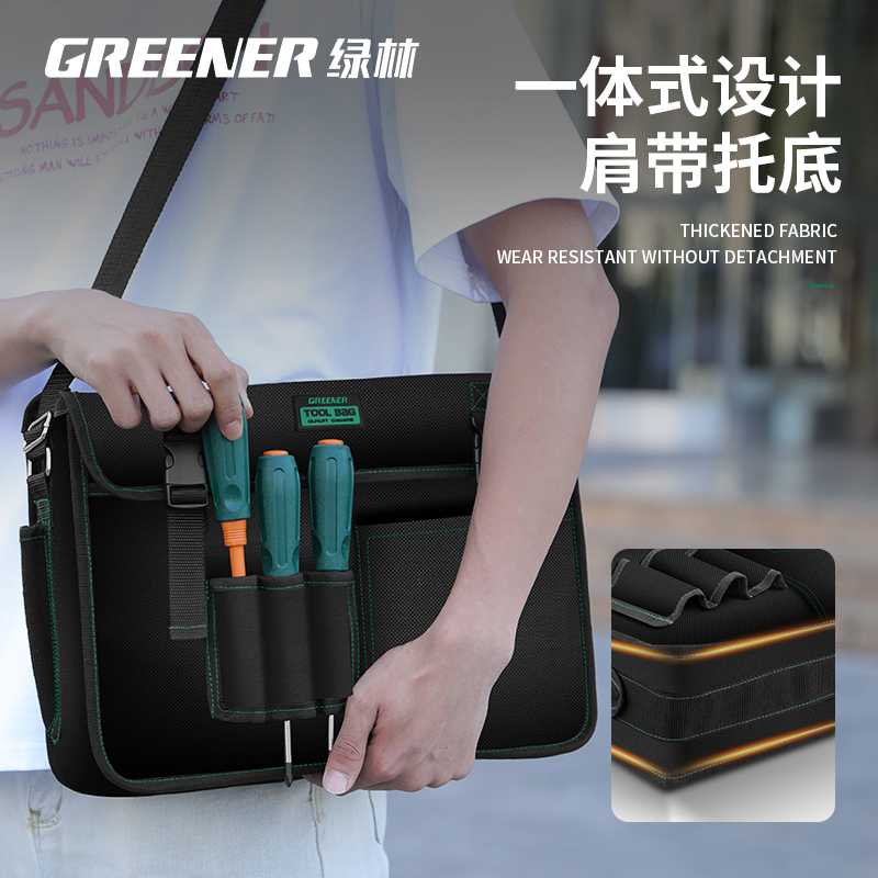 绿林电工专用帆布工具包结实耐用便携式工具收袋纳包木工维修挎包