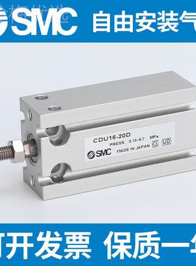 SM1C气缸大全C/CUDU230/BXH25/32--0D-15D-20D-25D-30D-5D-40D-50
