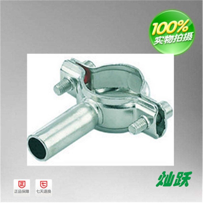 304不锈钢支架 不锈钢管夹 不锈钢管托 不锈钢管卡Q63