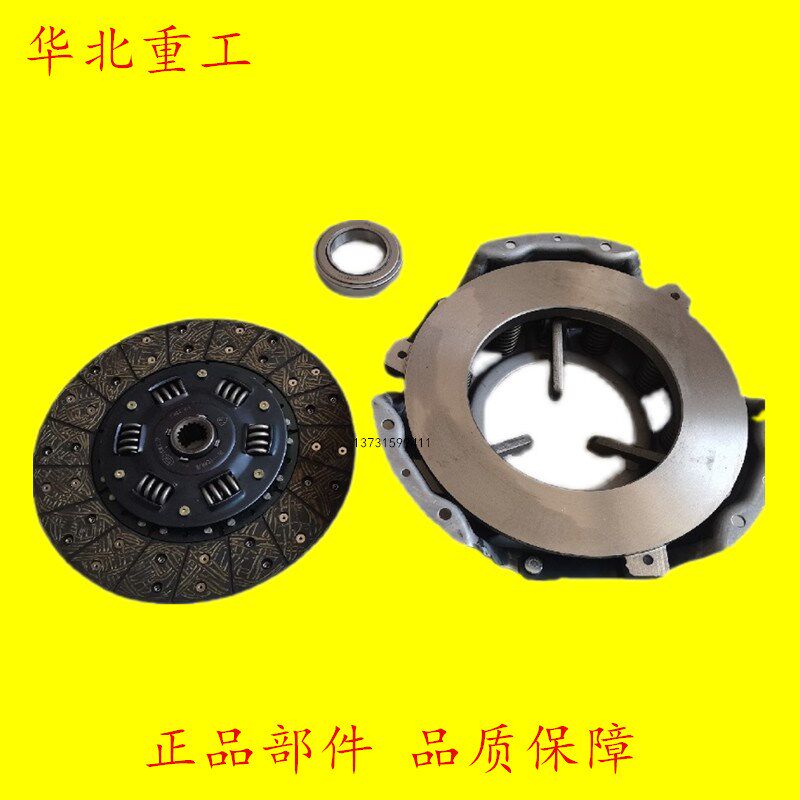 叉车配件 适用合力杭叉柳工龙工2T3吨离合器片磨擦片压盘轴承总成
