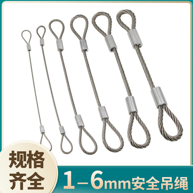 深圳加工定制大号钢丝绳保险绳安全绳起重拉绳工地吊绳承重强紧固