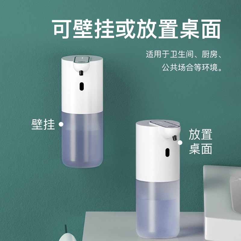 自动感应皂液器家用酒店卫生间智能洗手液盒厨房水槽按压洗洁精瓶