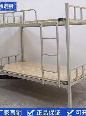 床学生公组合学校寓高床员工宿舍低上下铺床大FSQ学生公寓床上床