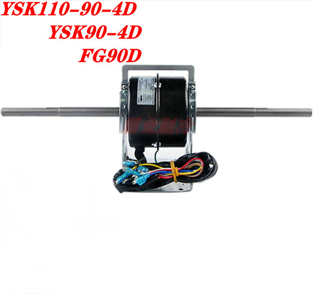 原装格力空调风管机内电机FG90D YSK110-90-4D YSK90-4D 风机马达