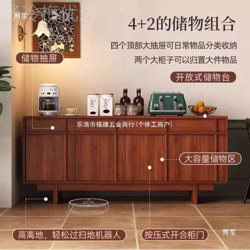 法式复古餐HHT柜实木储柜客厅一体物靠边墙置子物柜落地多功能收