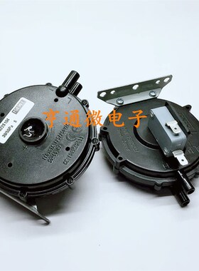 通用 前锋 创尔特 新飞 万和 海顿 奥莱斯 壁挂炉配件2代风压开关