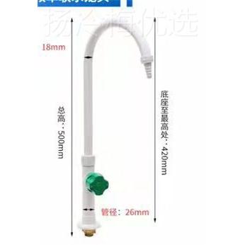 家销EOG 单口厂鹅铜颈直水龙头