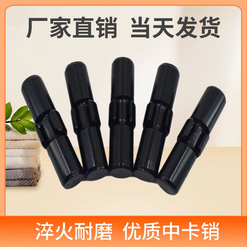 挖掘机牙销斗齿销子小松临工新源山河中卡销子PC60/100/200/3耐磨