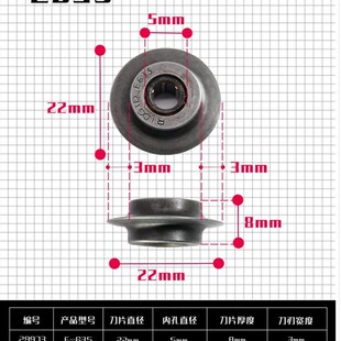 里奇正品进口不锈钢管割刀刀片 配35S/65S管子割刀片 33100 29968