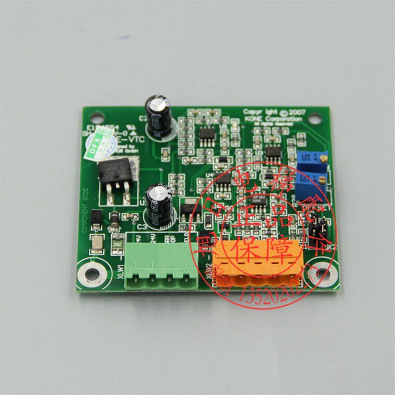 电梯配件通力绳头称重板通力称量板KM812220G01电子称板