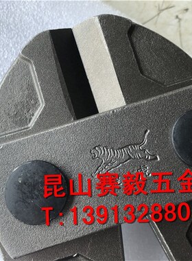 金虎断线钳钳头 钢筋剪钳头部350-1050mm 14/18/24/30/36/42/48寸