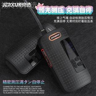 京选车载充气泵小汽AST胎轿车无便携式 电动车轮加线气泵自行车打