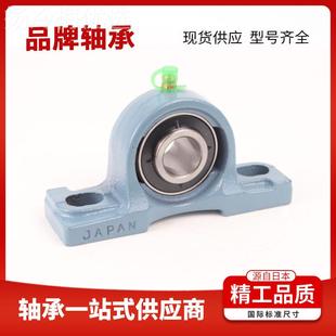 0UCFC204带圆形座外球面轴GZM承UCFC28农机密轴承UCFC16 2NS1K精