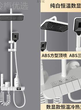 德国全铜钢ITA装琴沐淋浴按花键洒套家用恒温灰色数显浴室增压浴