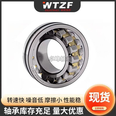 调心滚子轴承  22216 22217 22218 22219 22220 22222CA K W33