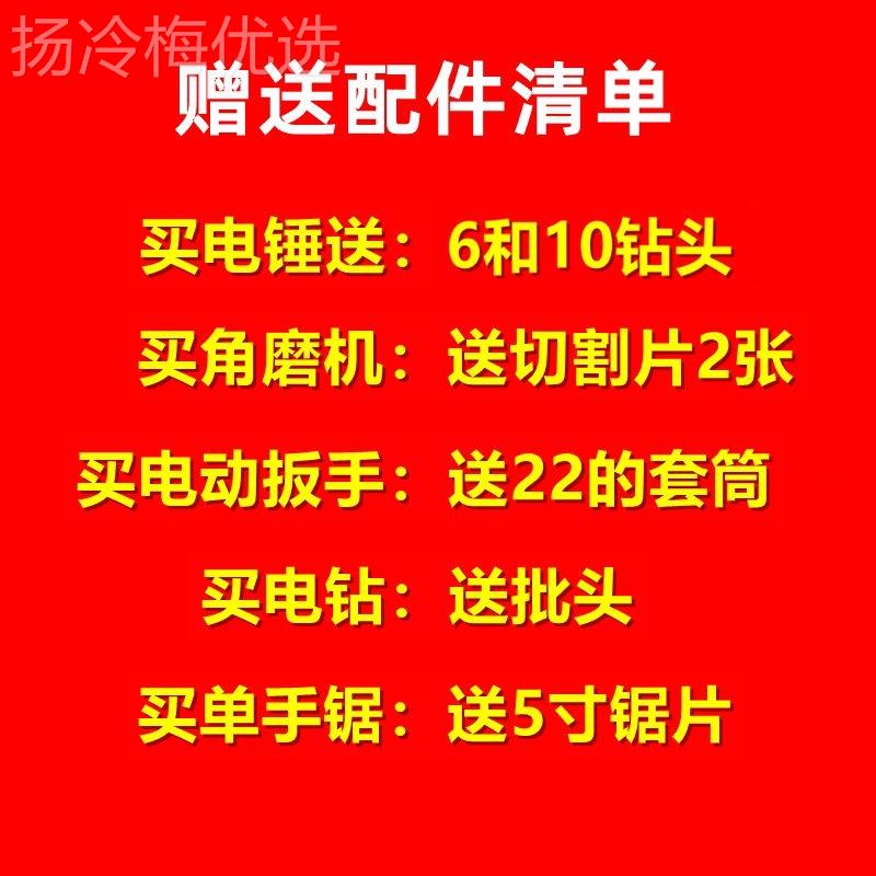 【锂电工具四件套】充电式电电锤磨机切割电EMJ钻电动扳角手机圆