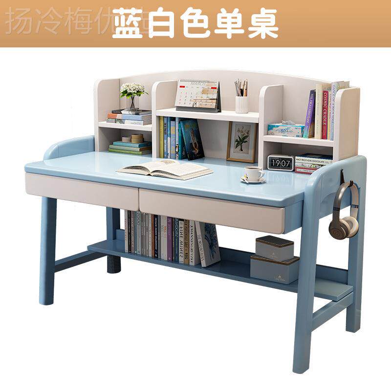 实木儿童学室习桌小学家用书架一降体课桌椅卧可升生专用写字ICI