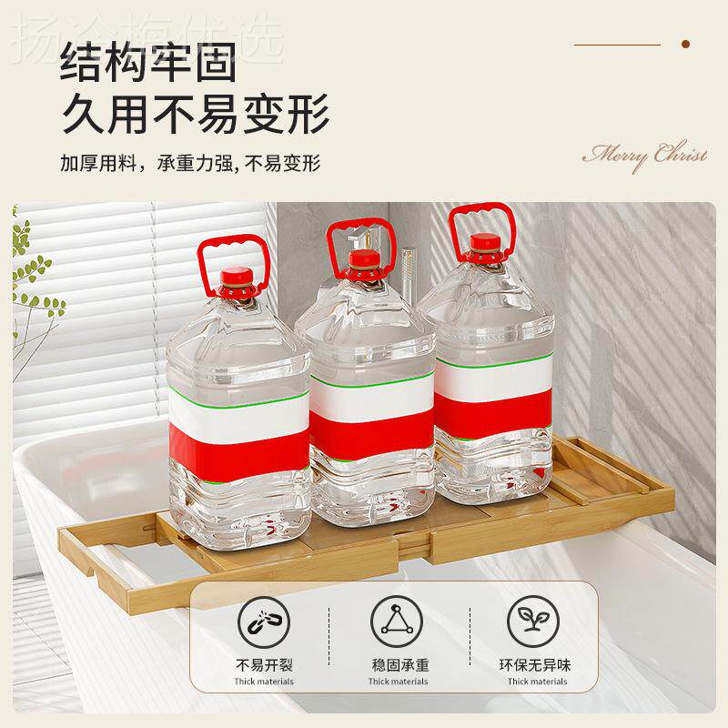 浴缸架多功置能浴缸泡酒澡神器伸缩物防架浴室ipad手机支架红CQF