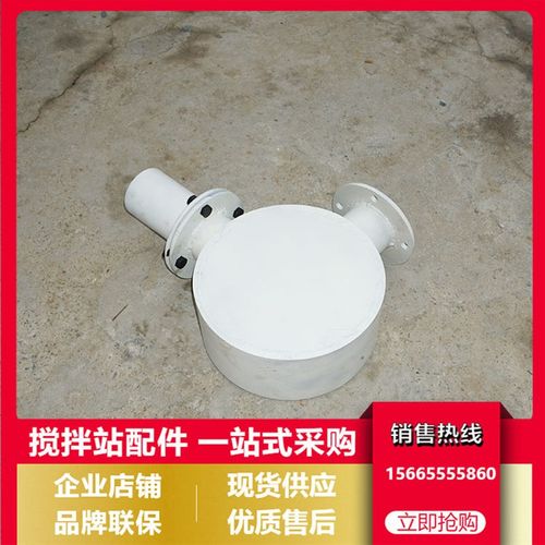 三一水泥罐缓冲阀/搅拌站筒仓连接弯头/粉煤灰料仓弯头/缓冲弯头