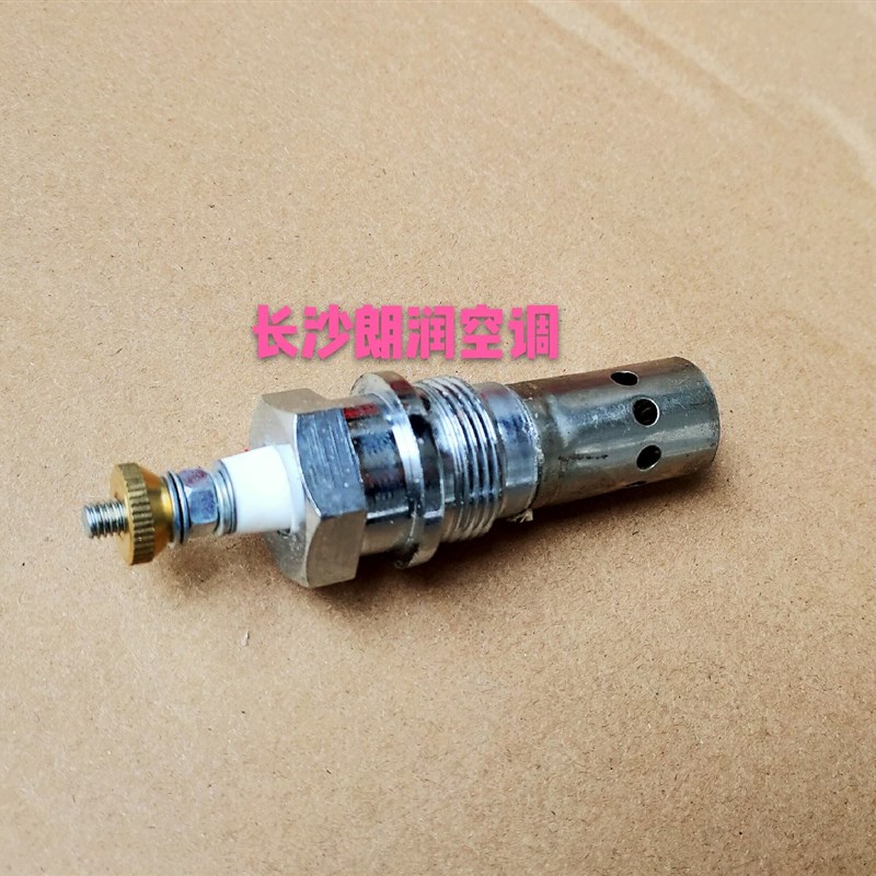 京威宏业驻车柴油暖风机加热器 柴暖锅炉点火塞电预热火花塞棒