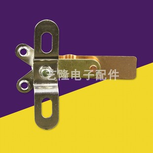 2500W电饭锅配件大触点开关电饭煲煮饭大功率纯铜弹片开关 包邮