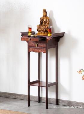 供桌供台家用神香案FKP花梨木色拜佛桌新中玄式神龛玄关桌案佛关